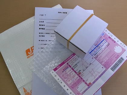ロレックス　オーバーホール　郵送